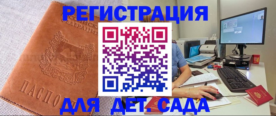 форма 3 в Козьмодемьянске