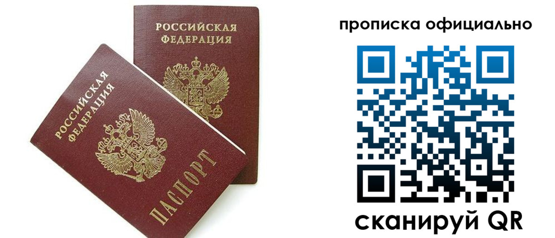 временная регистрация адрес в Козьмодемьянске