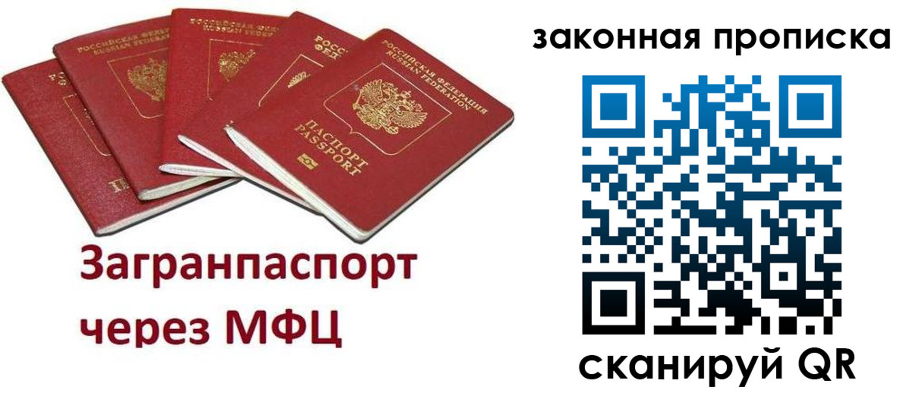 временная регистрация поиск в Козьмодемьянске